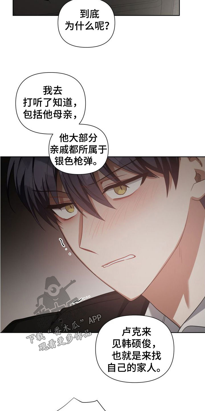 第48话9