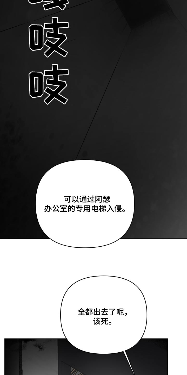 第109章：再一次20