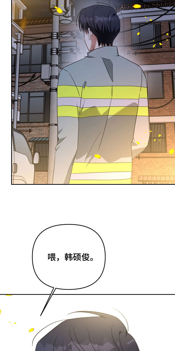 第116章：顶楼3