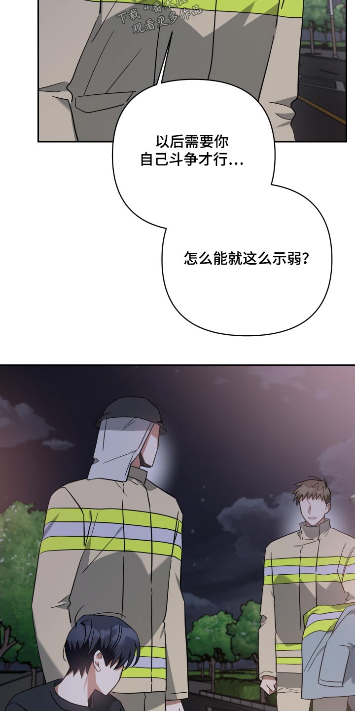 第109章：再一次11
