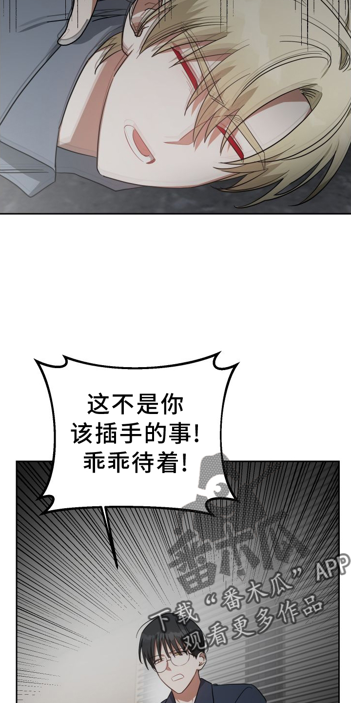 第112章：真正的价值9