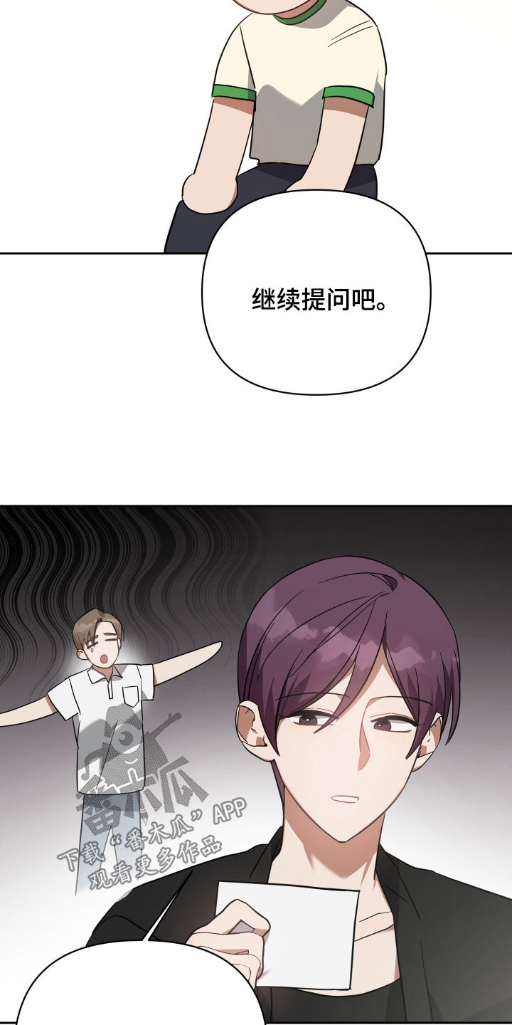 第115章：问答20