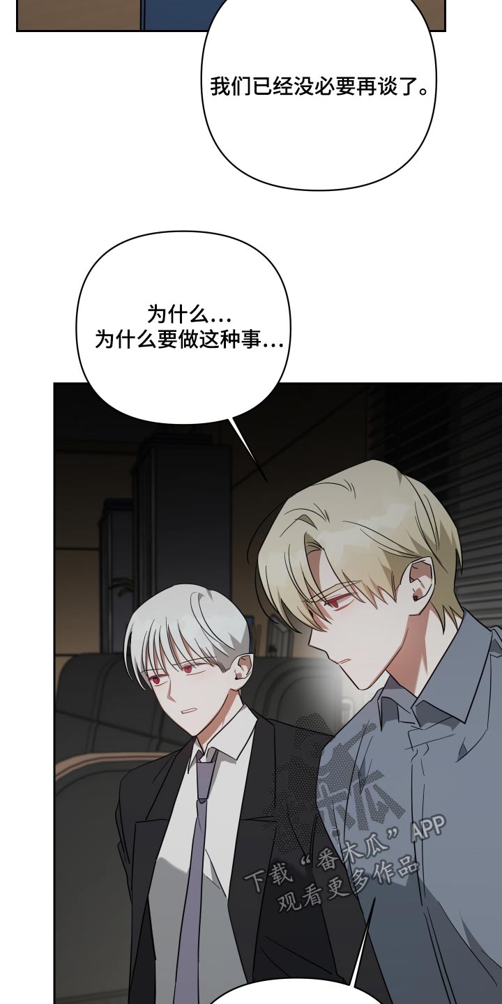 第111章：这种事5