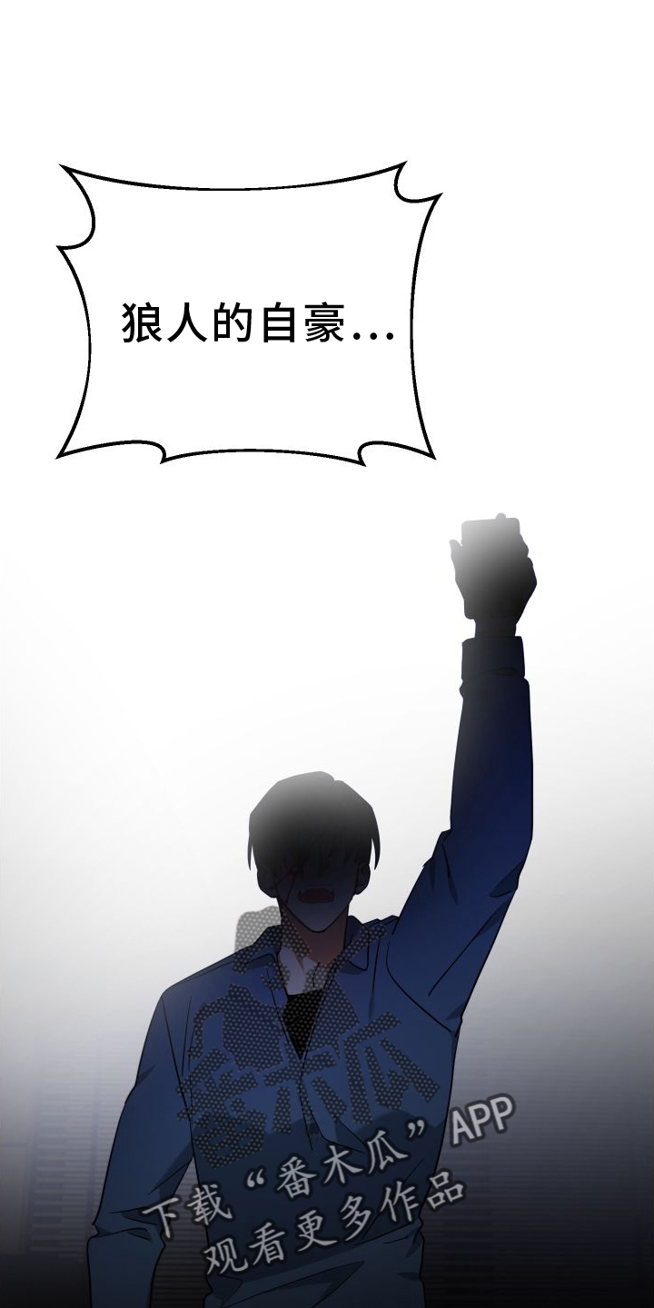 第114章：劝说21