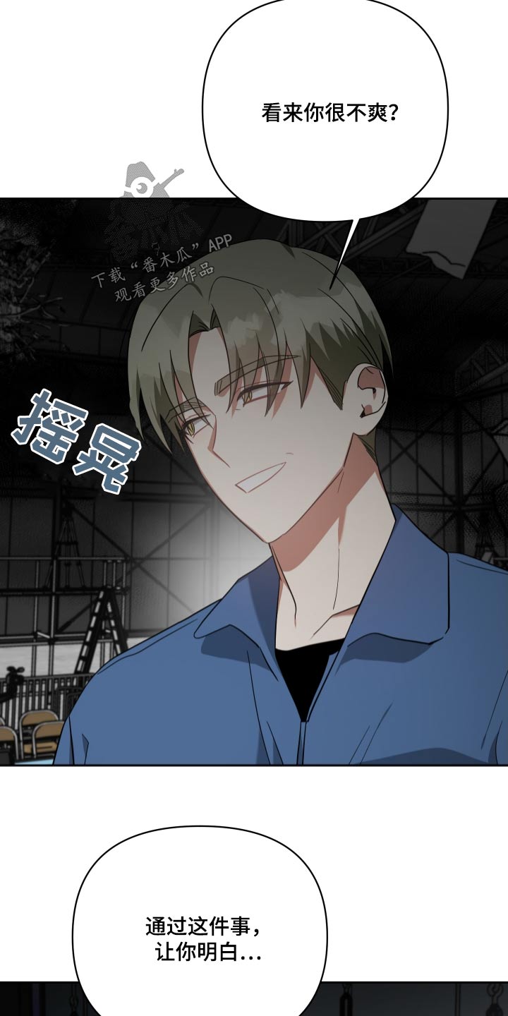 第108章：受伤12