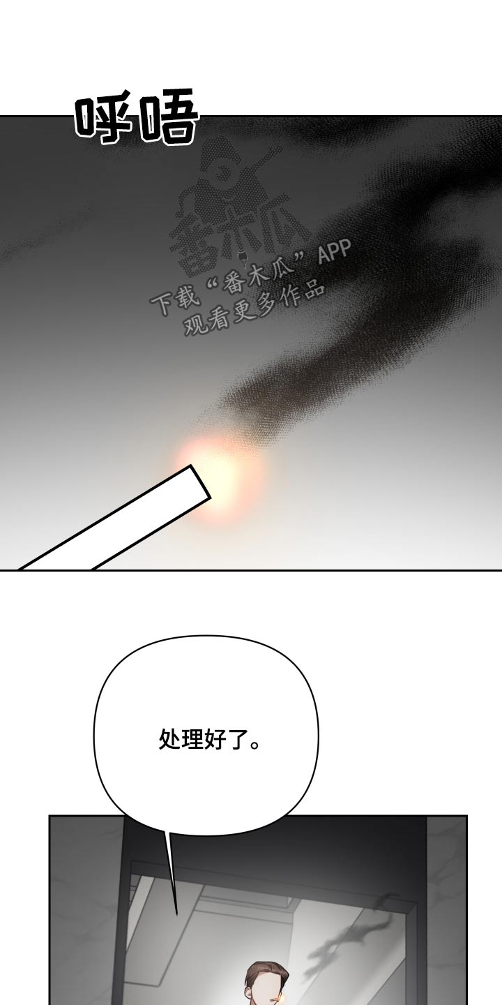 第110章：掉落17