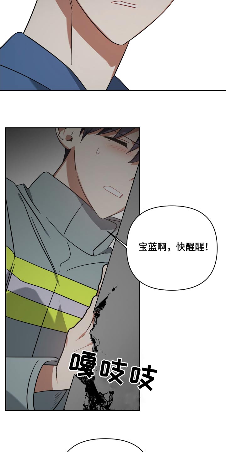第108章：受伤21