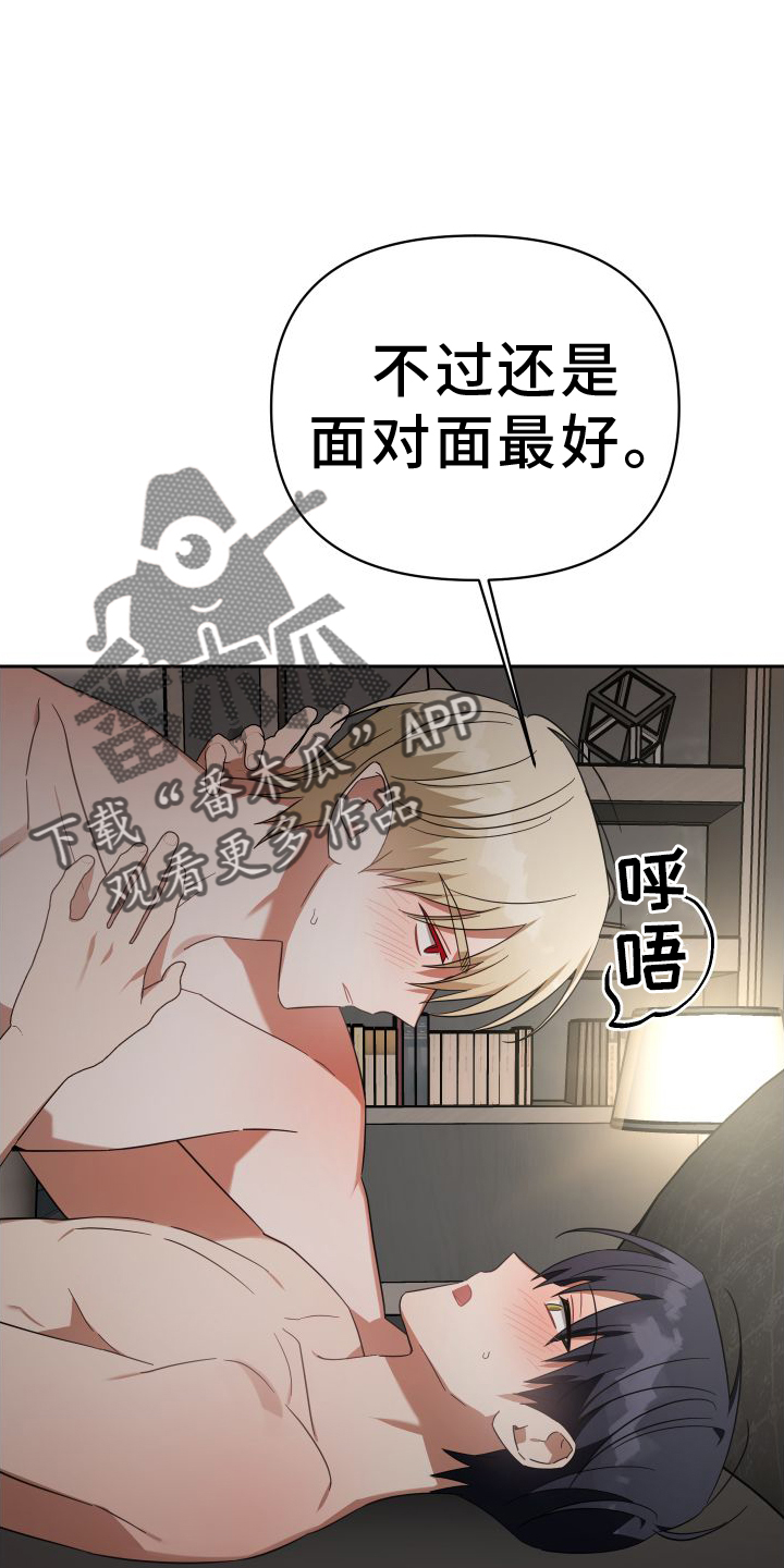第117章：对策3