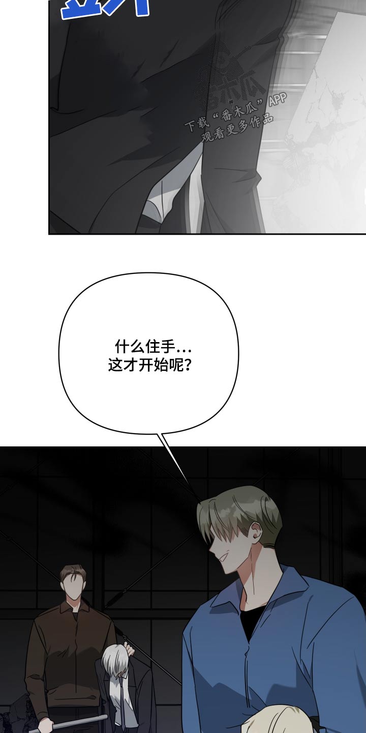 第108章：受伤8