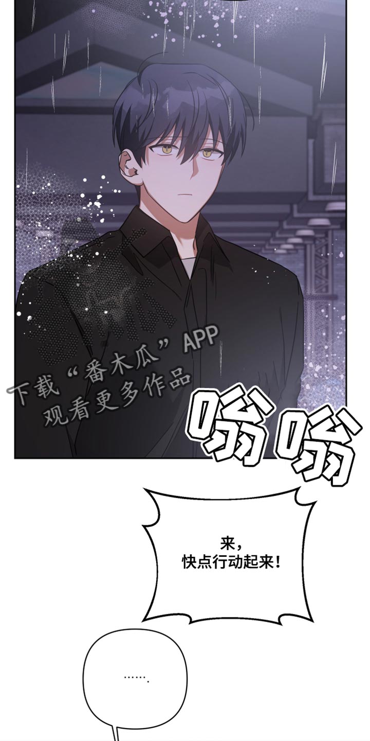 第77话22