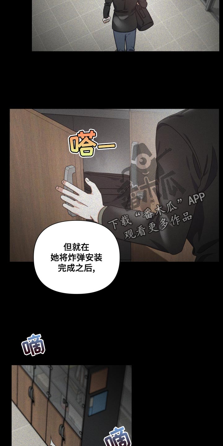第19话3