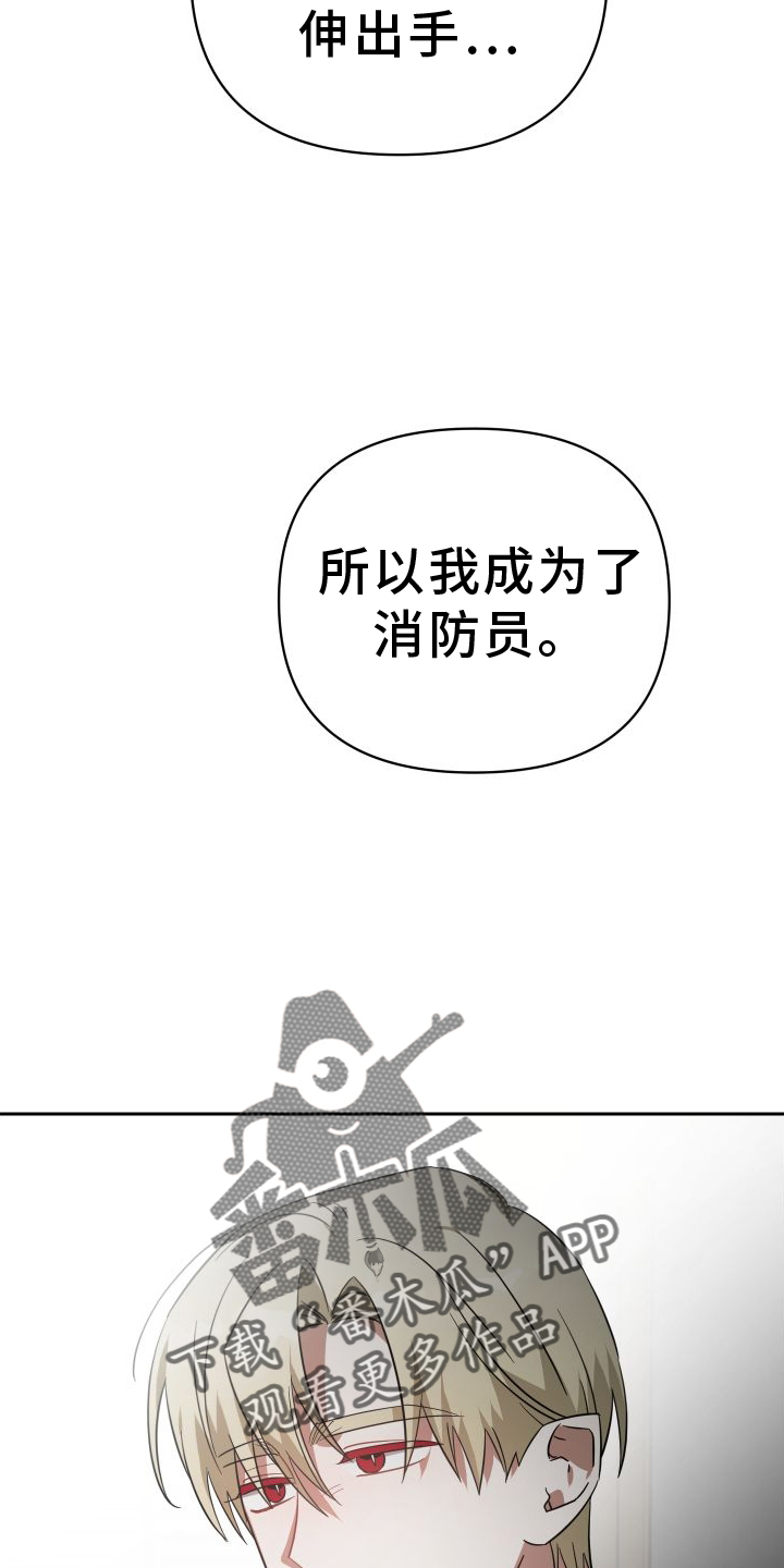 第114章：劝说9