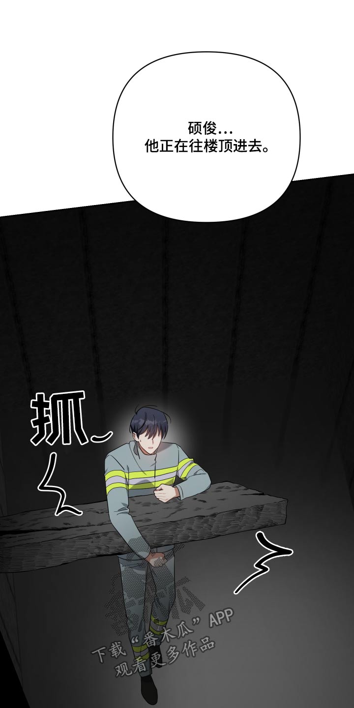 第110章：掉落6