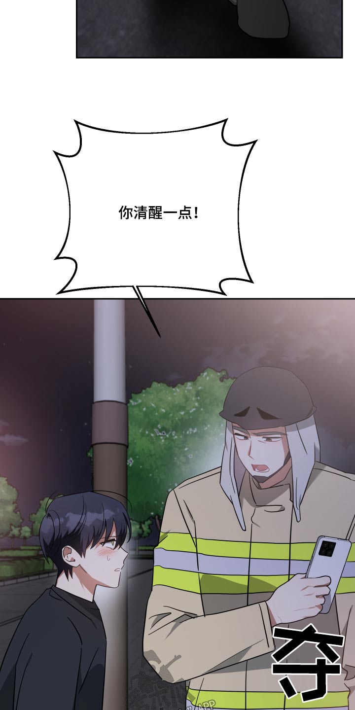 第109章：再一次8