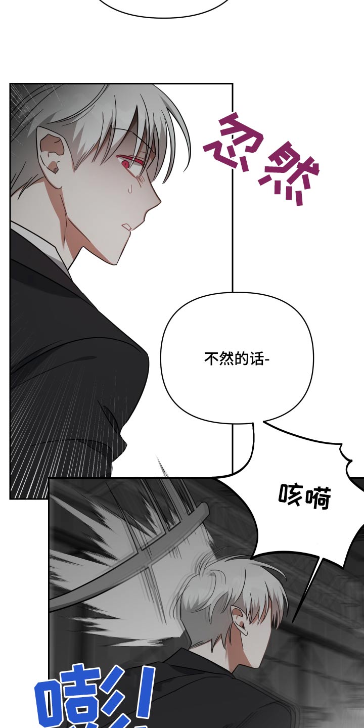第108章：受伤7