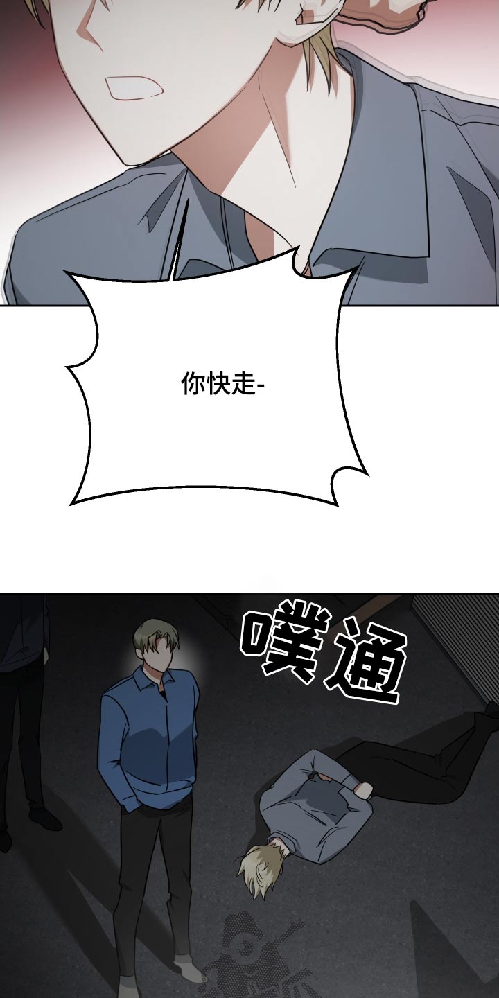 第111章：这种事22