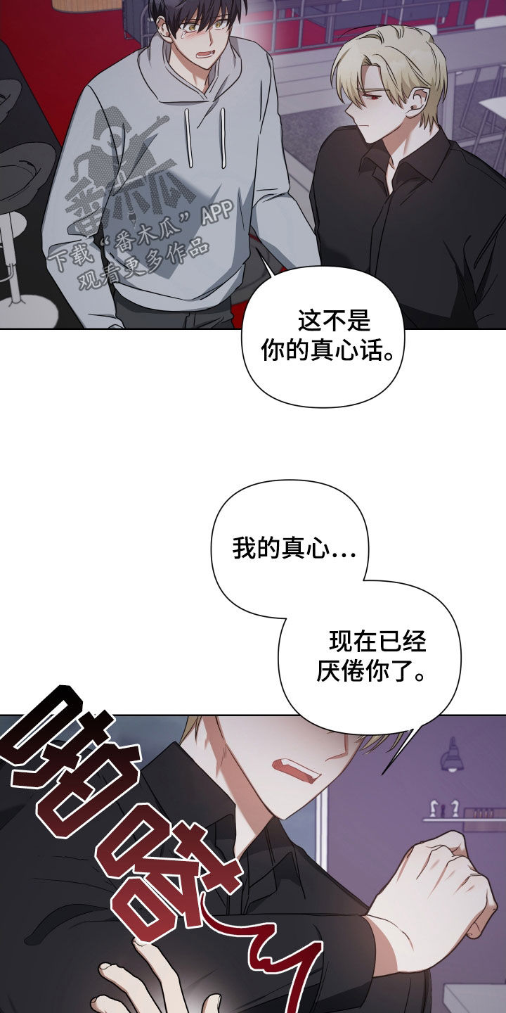第57话20