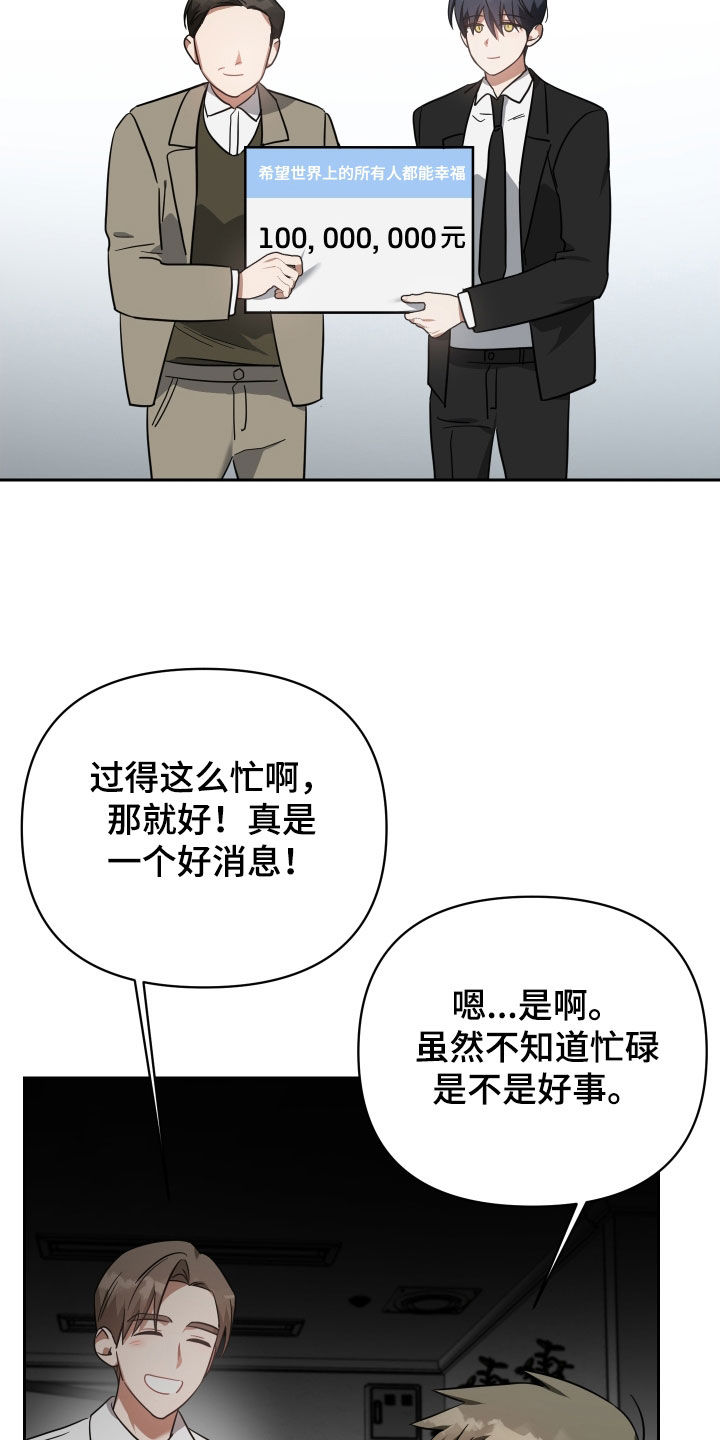 第115章：问答27