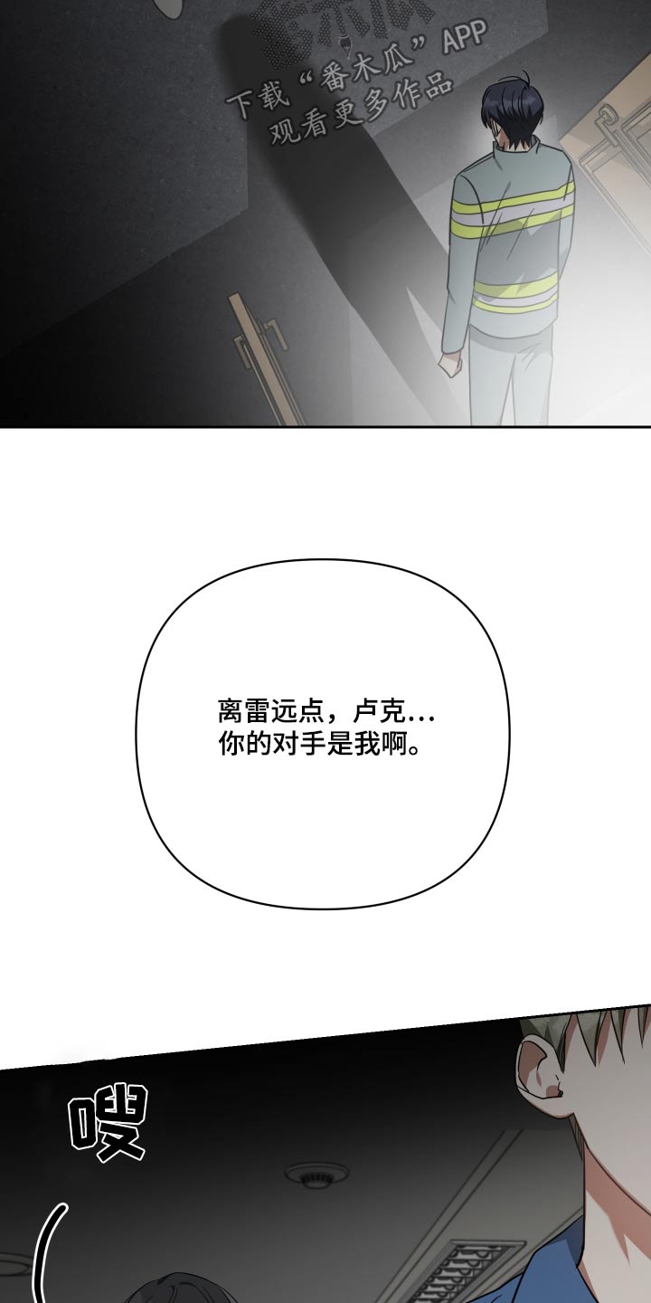 第111章：这种事23