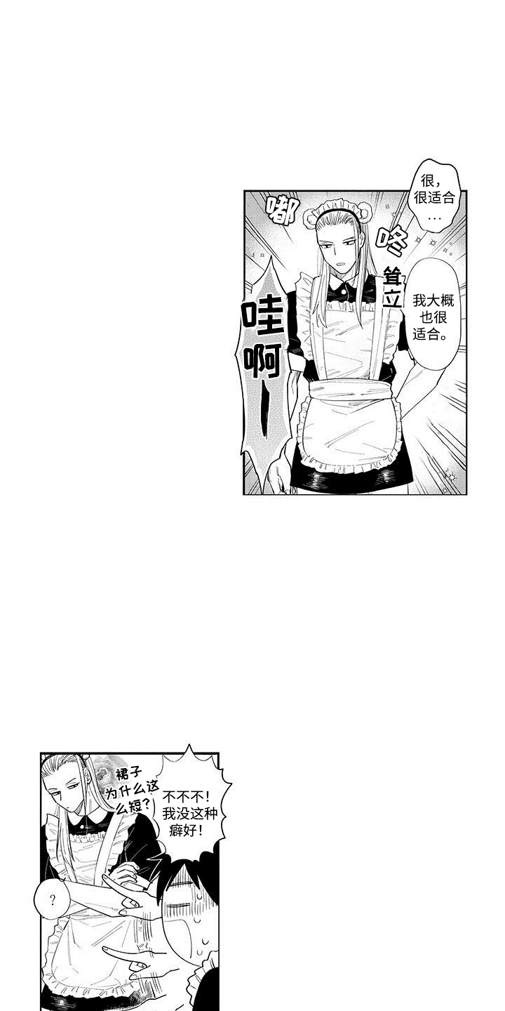 第10话0