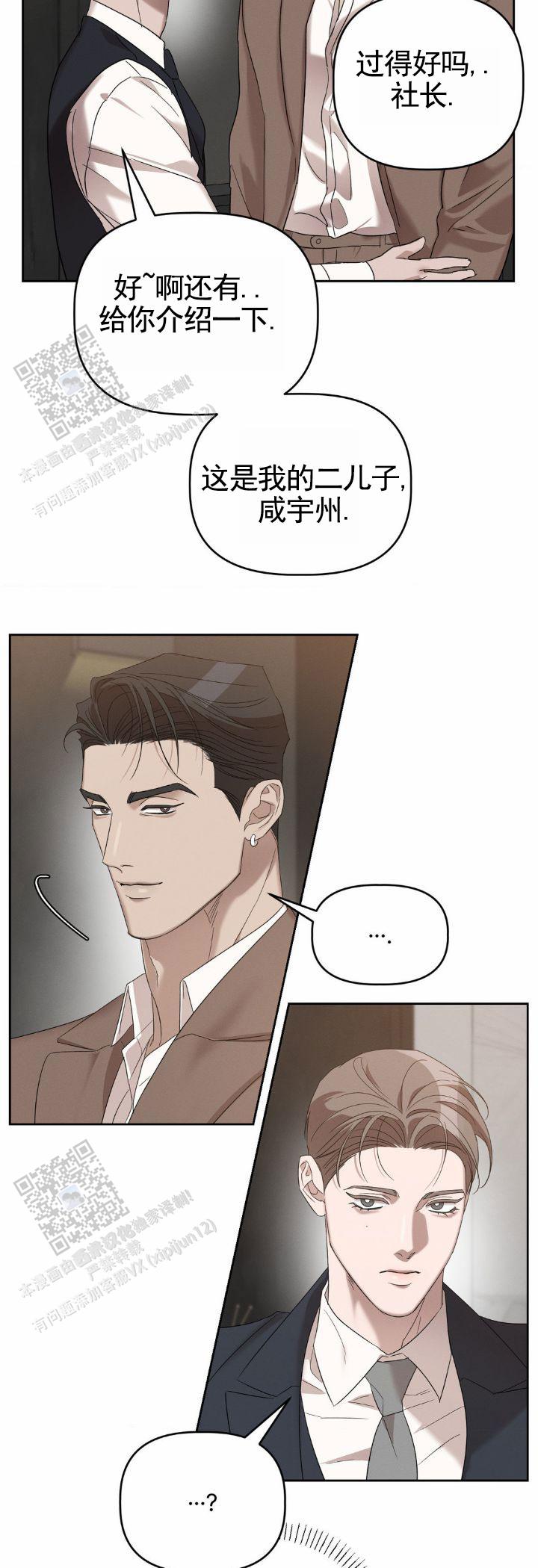 第7话14