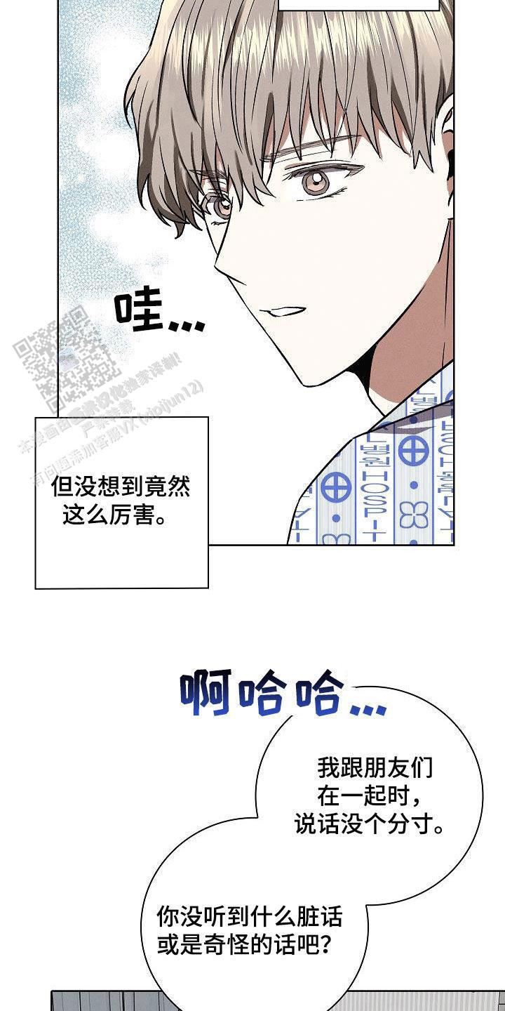 第56话31