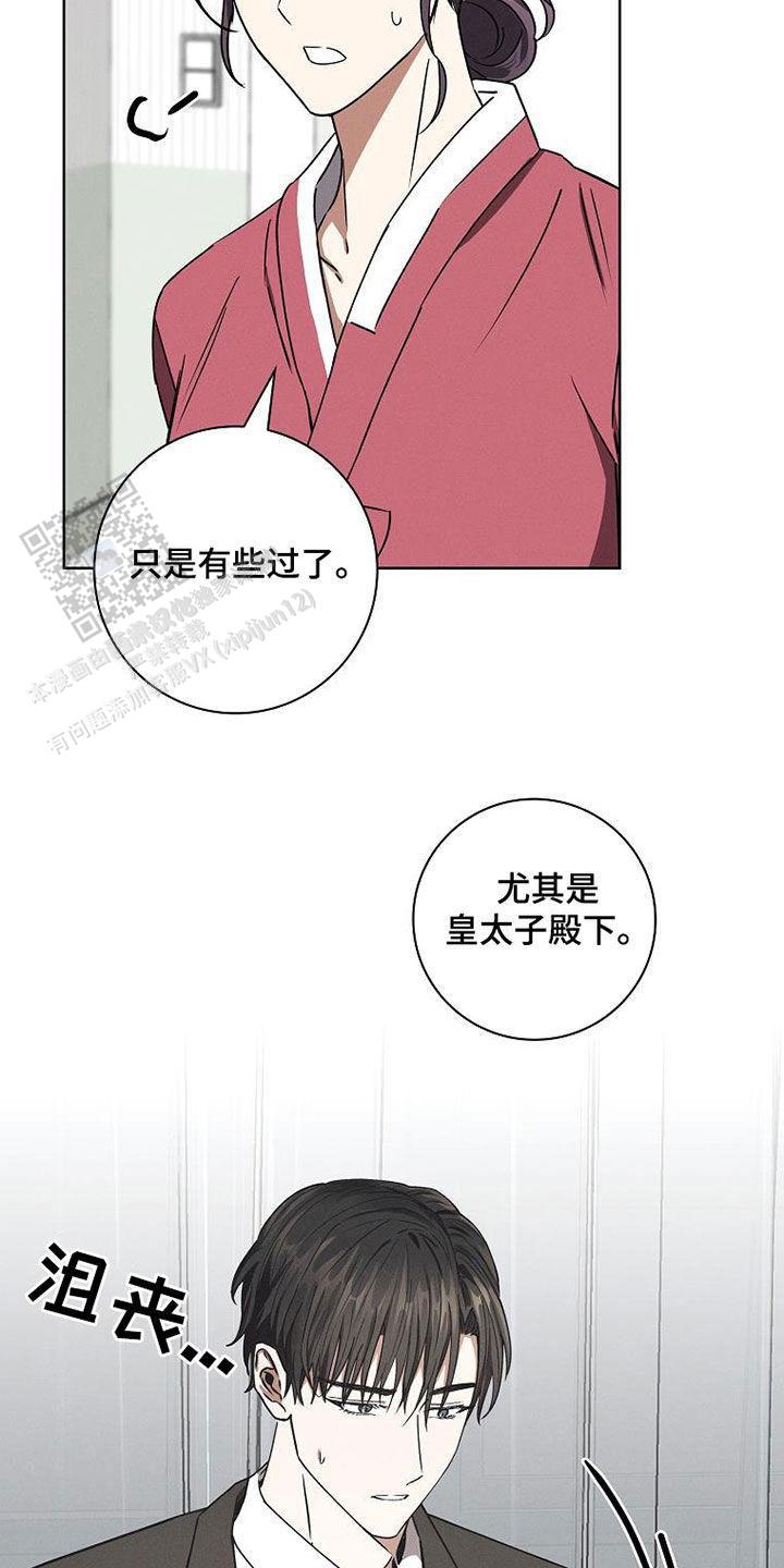 第55话5