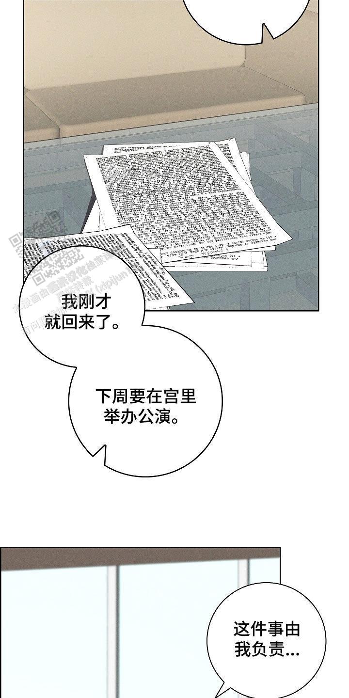 第38话9