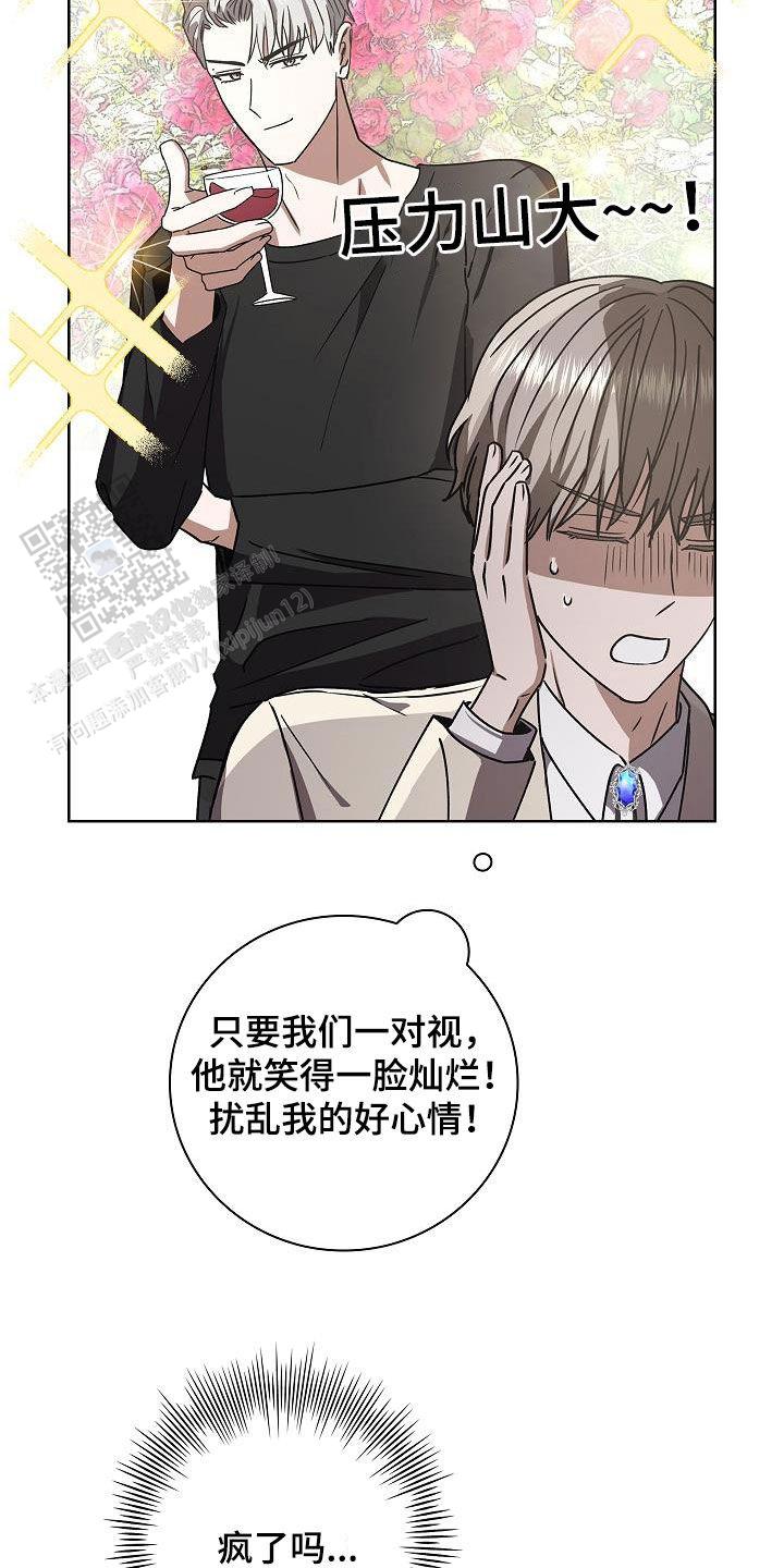 第61话4