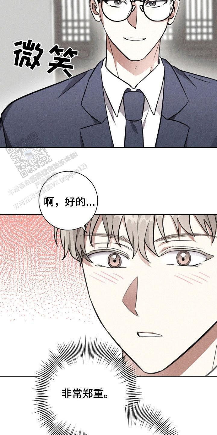 第36话18