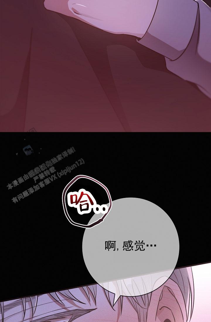 第7话18