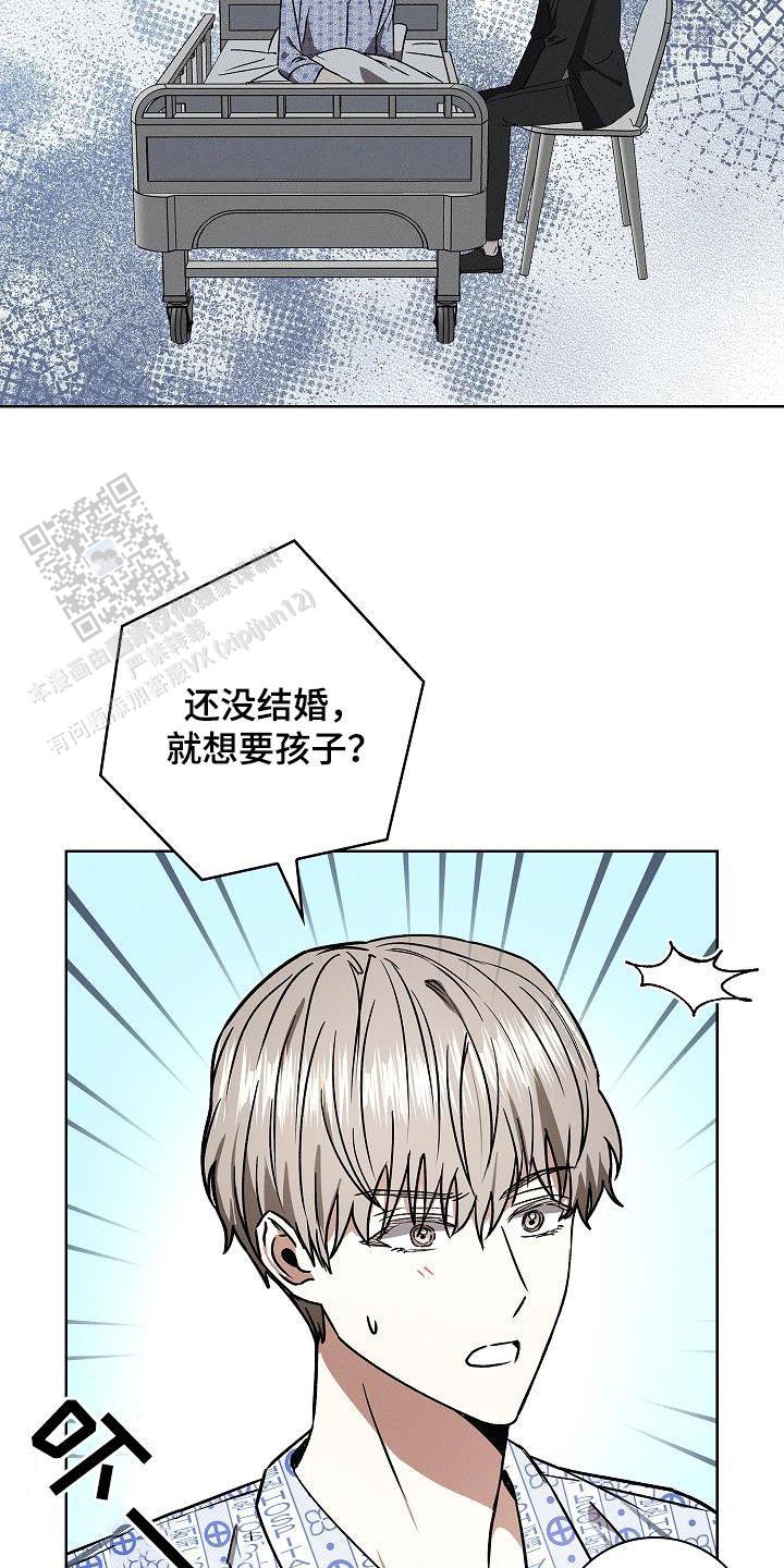 第56话6