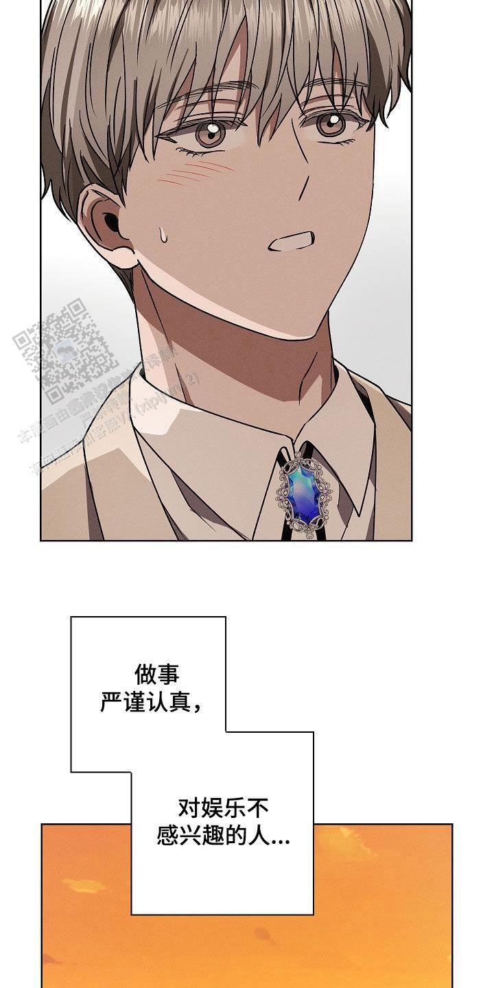 第61话22
