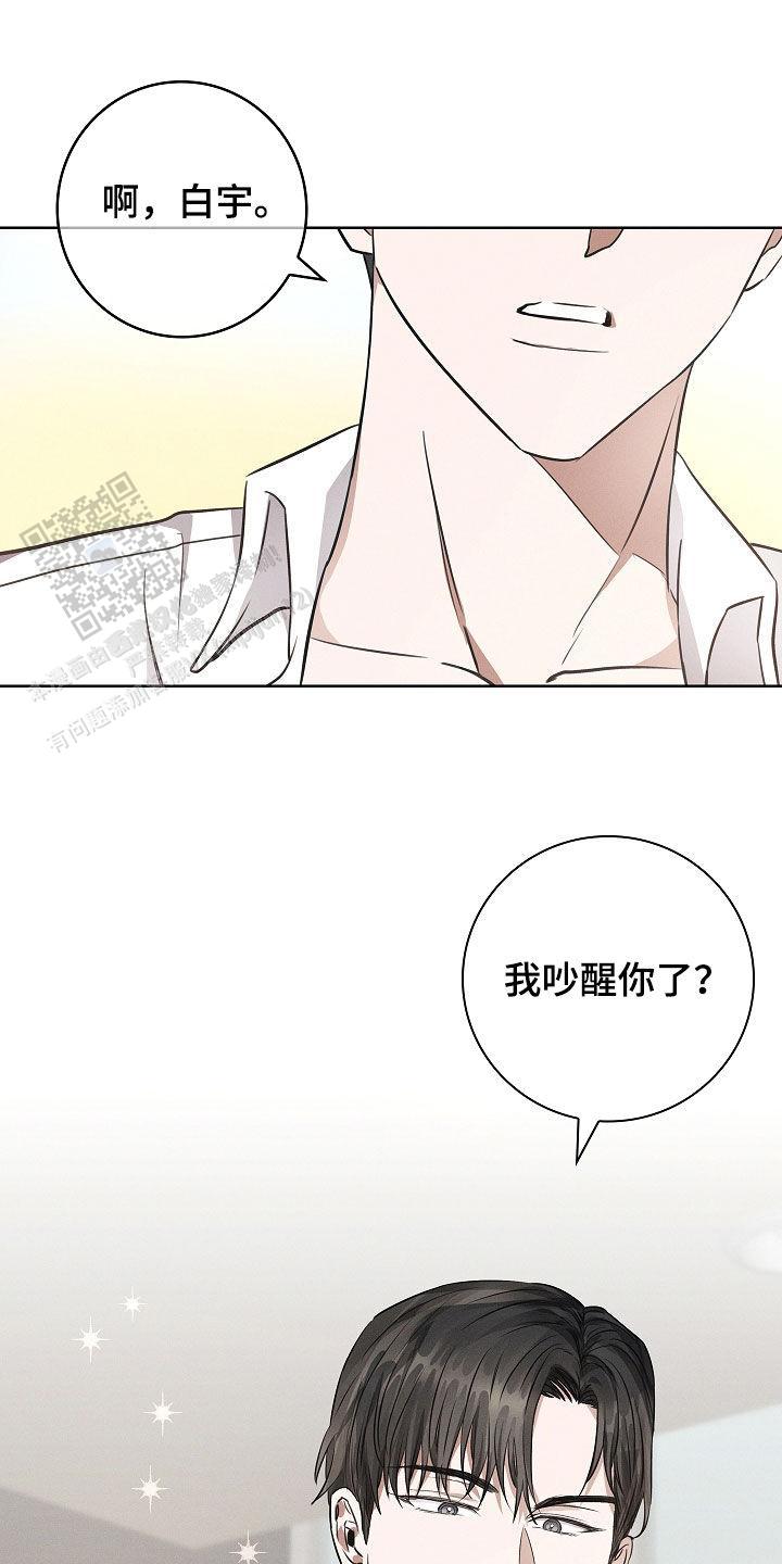 第38话6