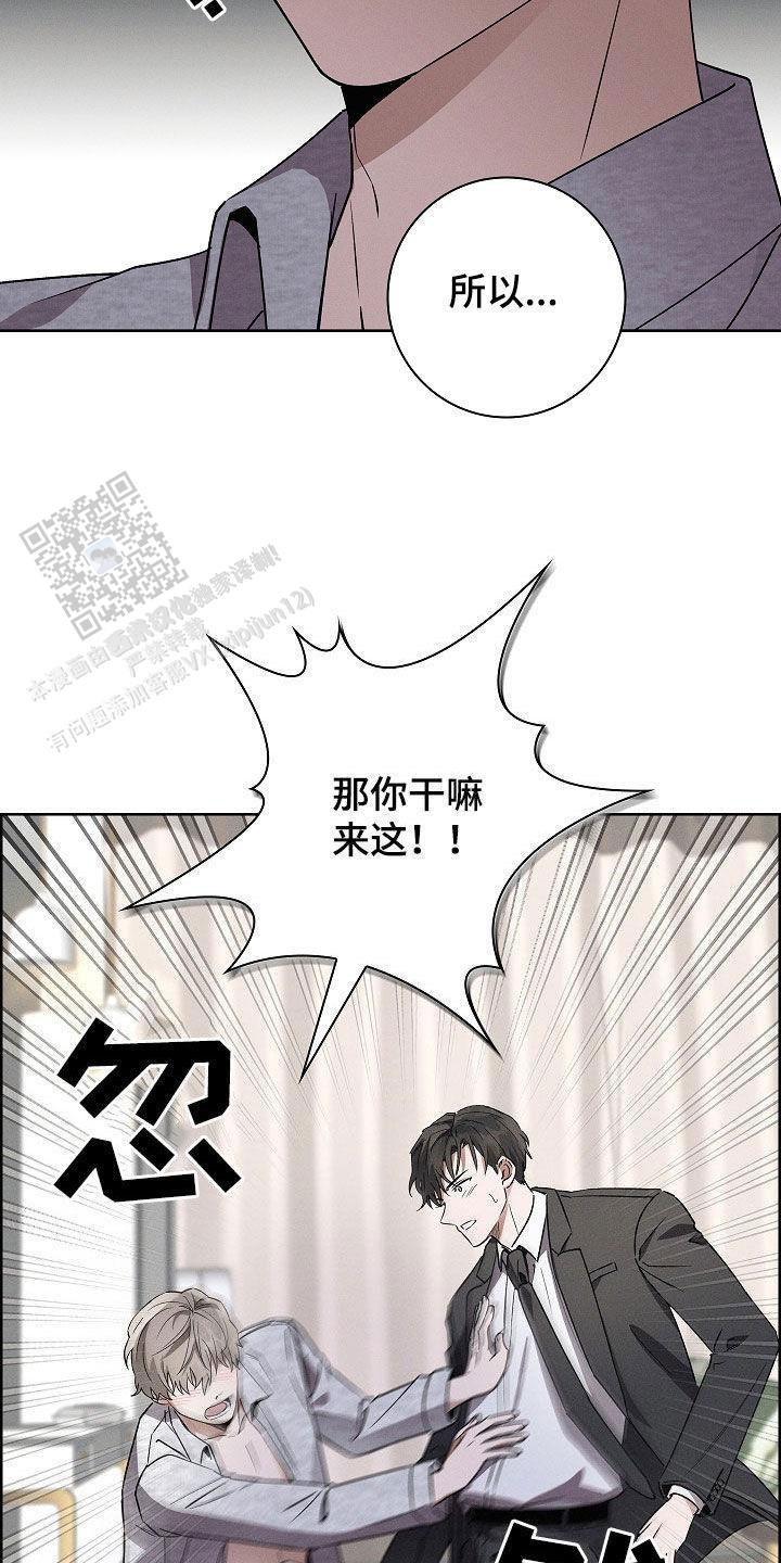 第51话5