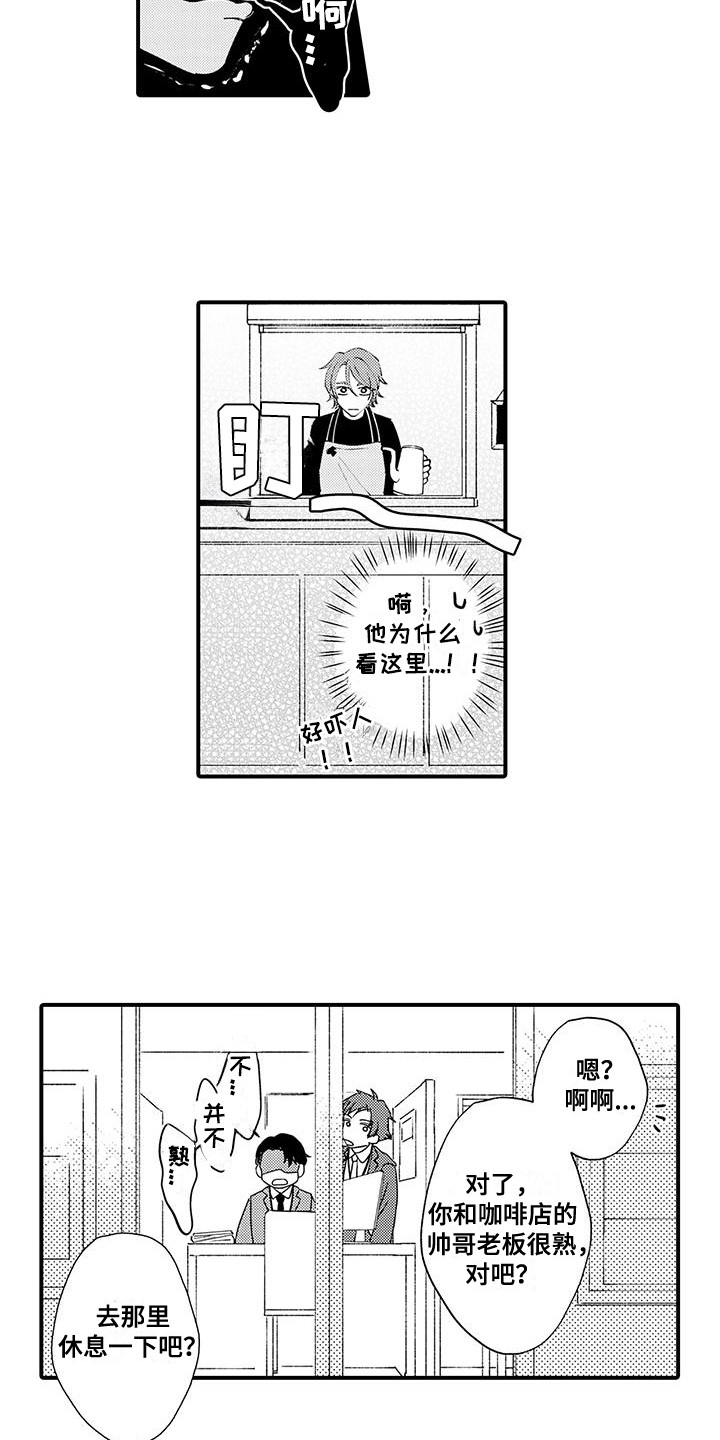 第5话11