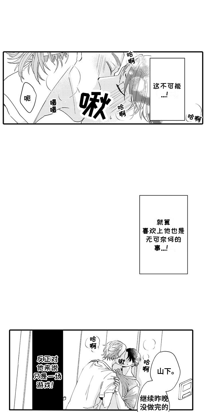 第9话1