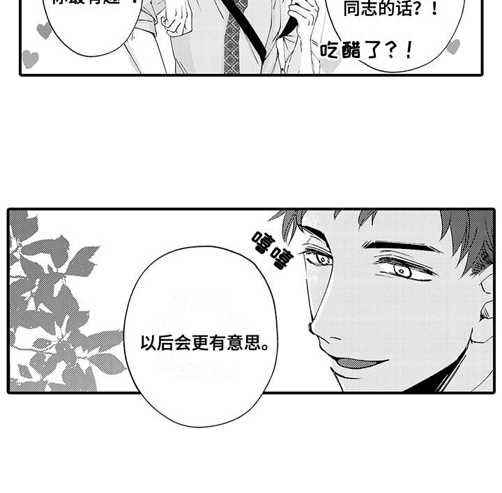 第17话6