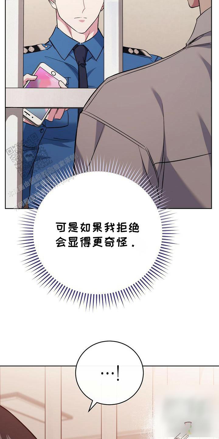 第21话7