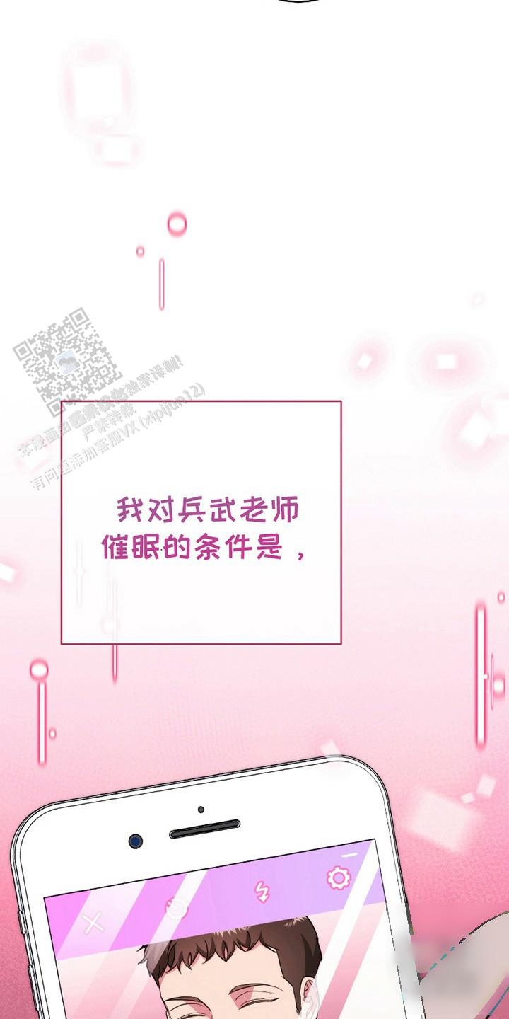 第13话18