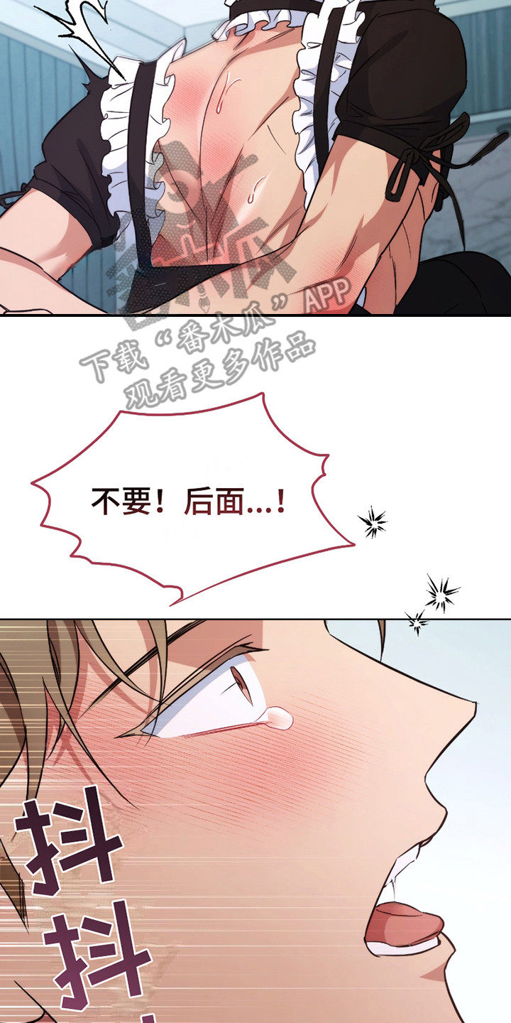 第24话22