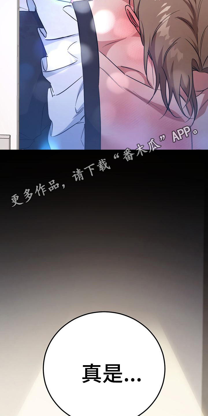 第26话4