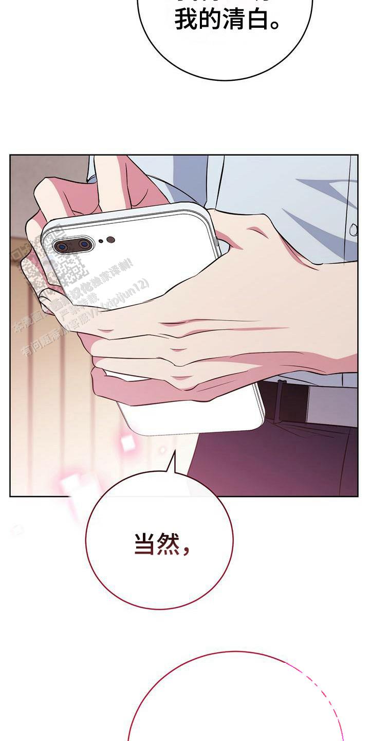 第21话13