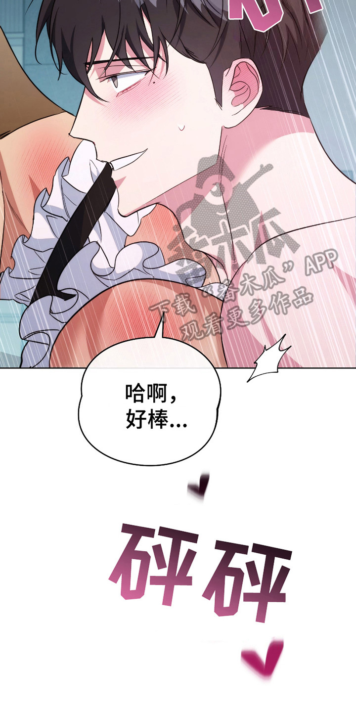 第25话1