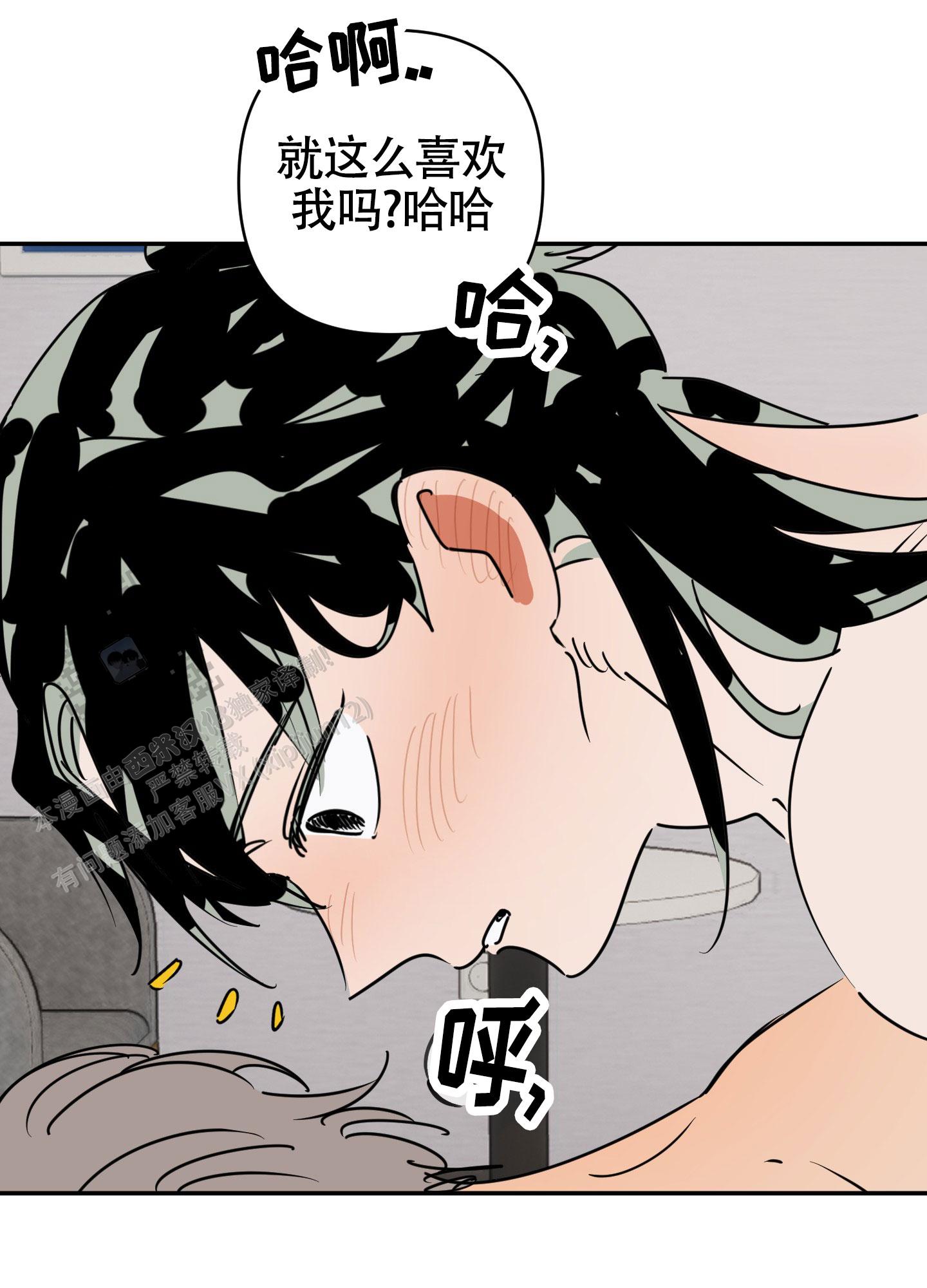 第14话12