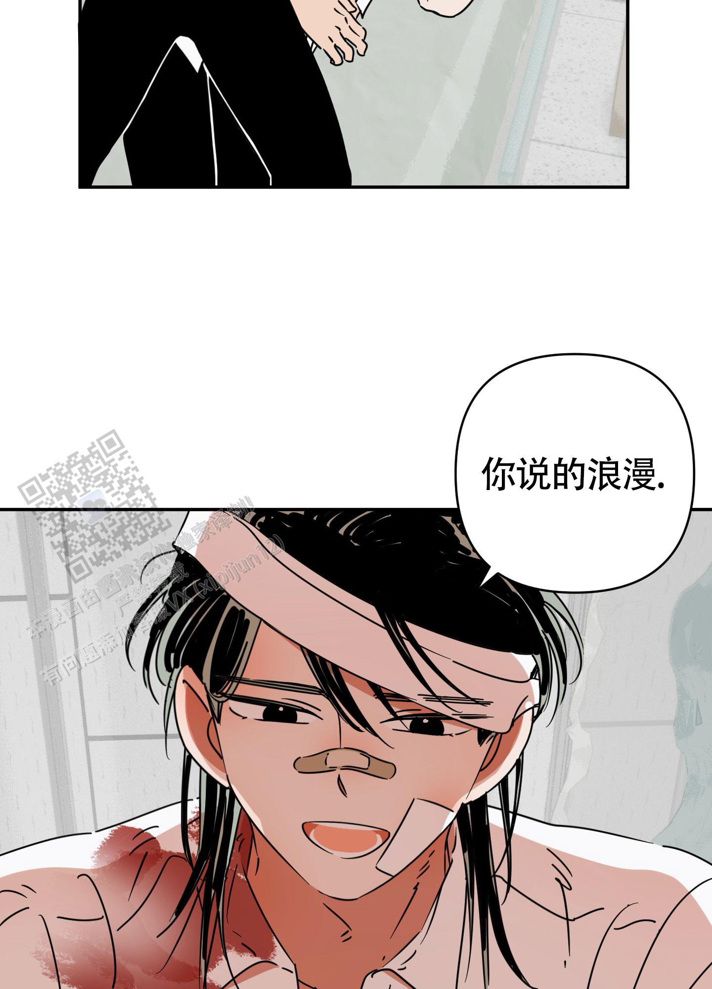 第5话6