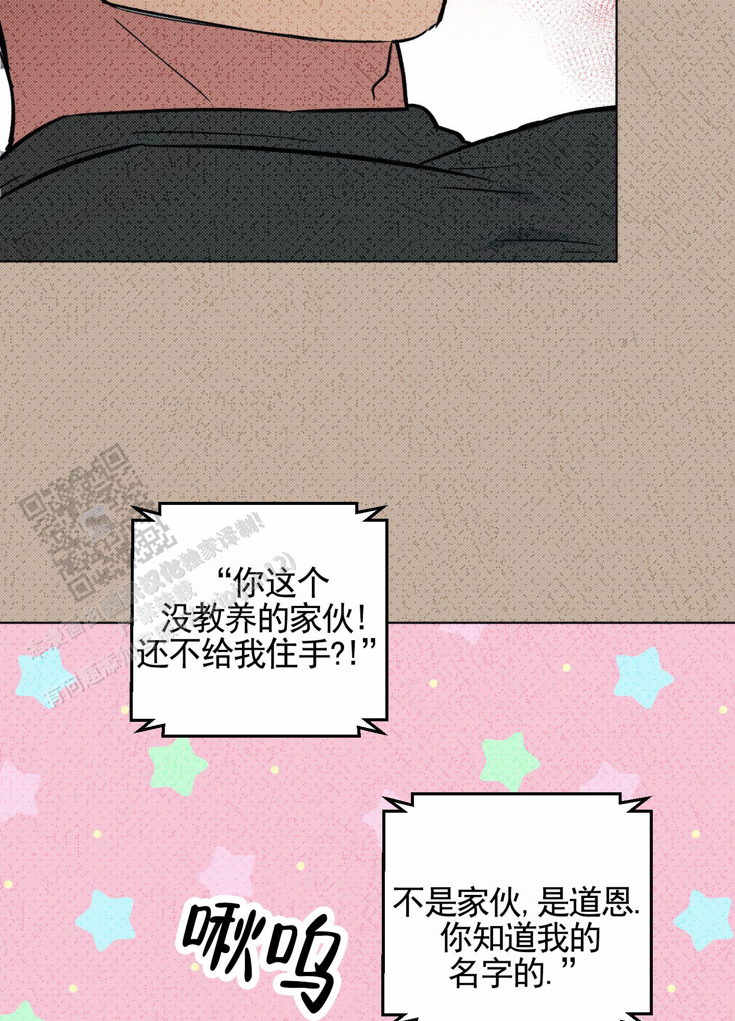 第7话30