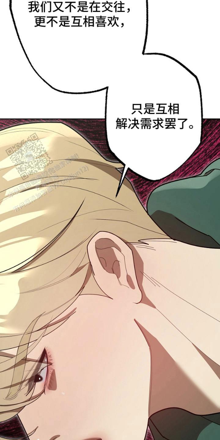 第9话8