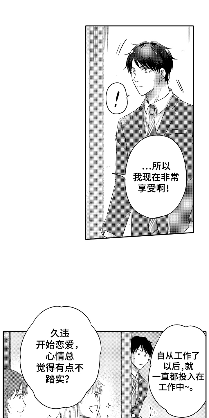 第19话0