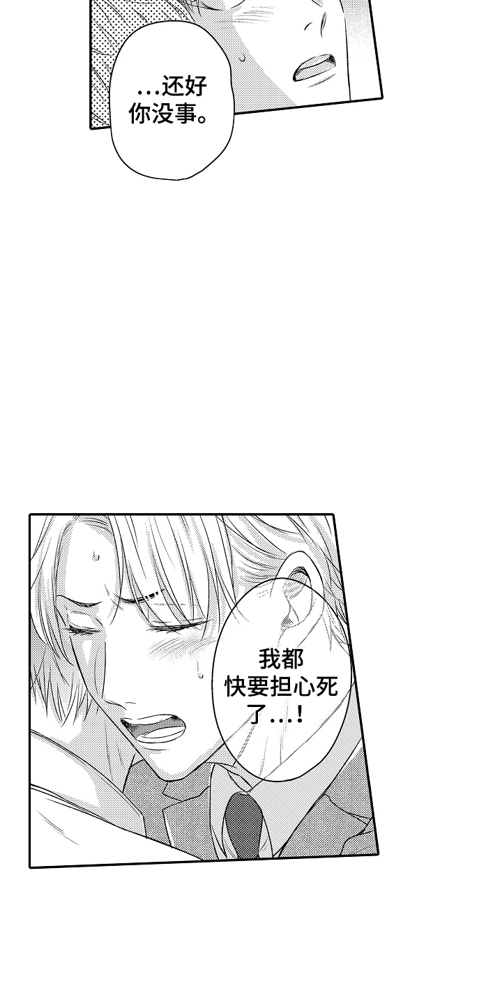 第27话6